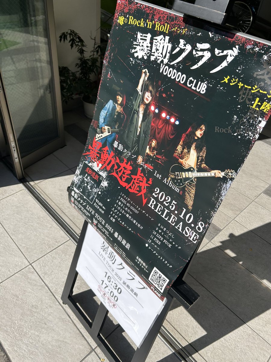 gnkgy0124's tweet image. 本日福岡！！！当券あるんで駆け込みもお待ちしております