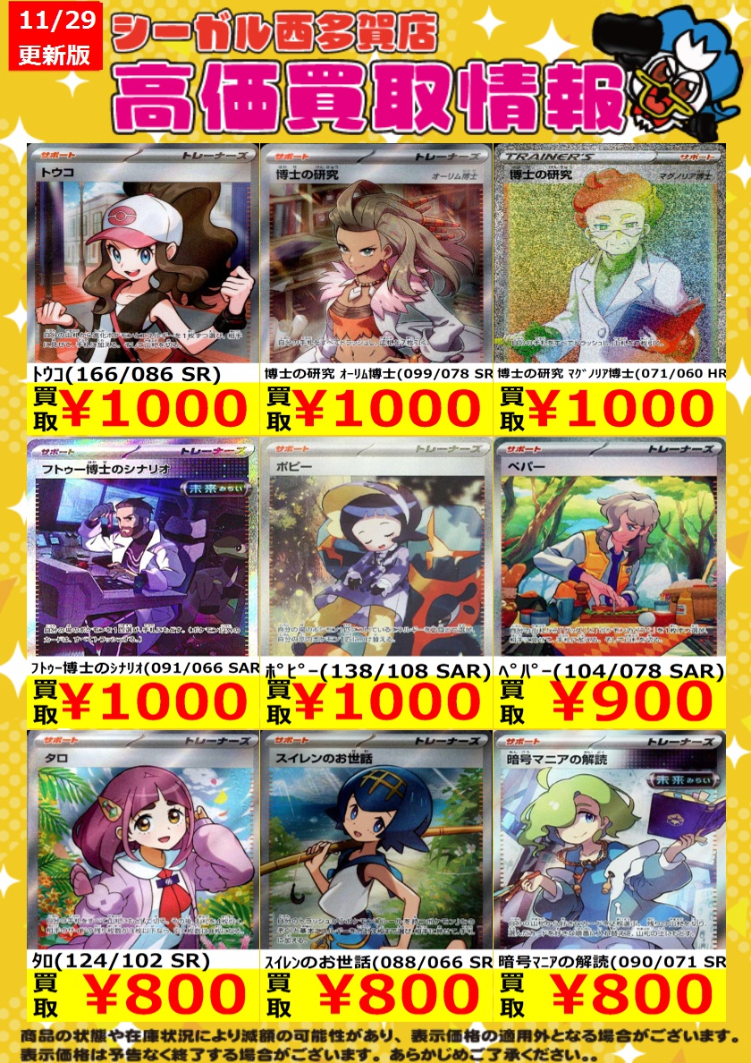 値下げ！新品。ポケト-ク　取説などもあります。 ルイヴィトン LOUIS VUITTON ヴィンテージ エピ キーポル45 M42972