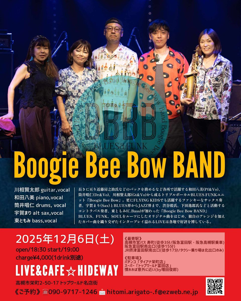 八ちゃん (@p8ch) / Posts / X