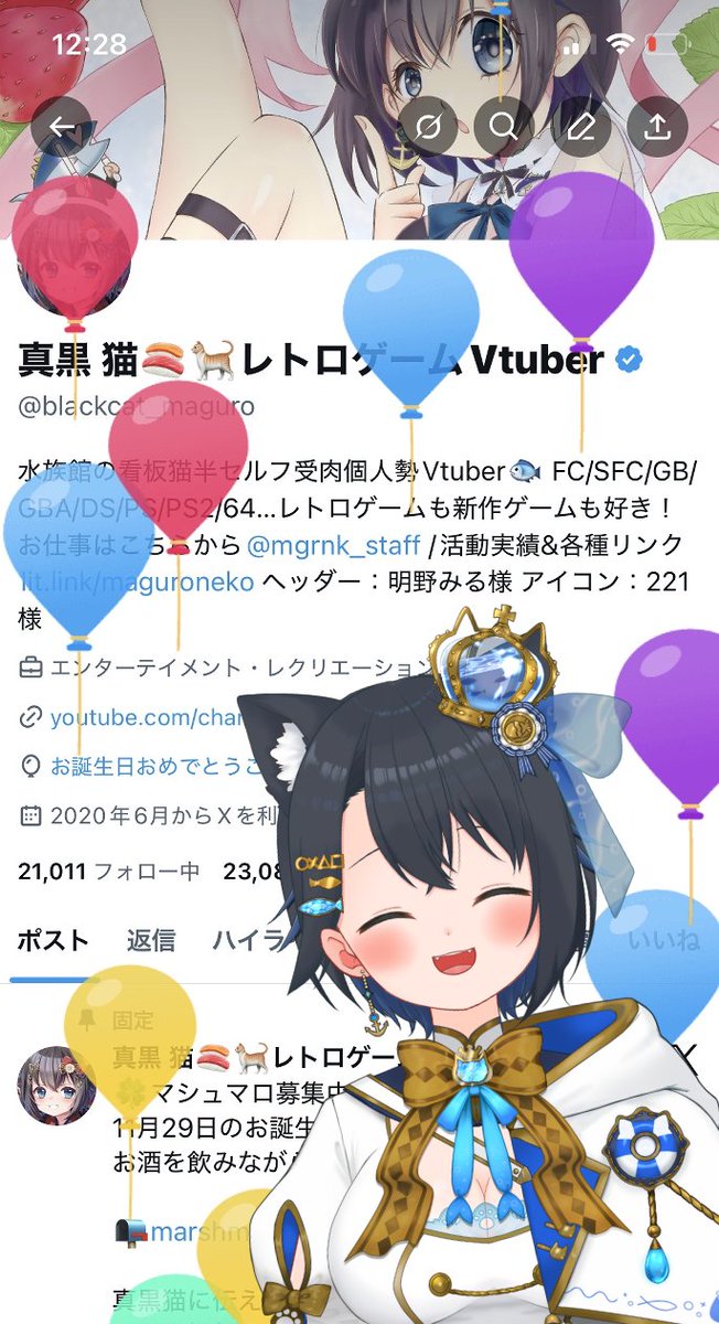 風船飛んだよ～～🎈🐈

いいね♡でお祝いしてもらえたら嬉しいです🥳✨