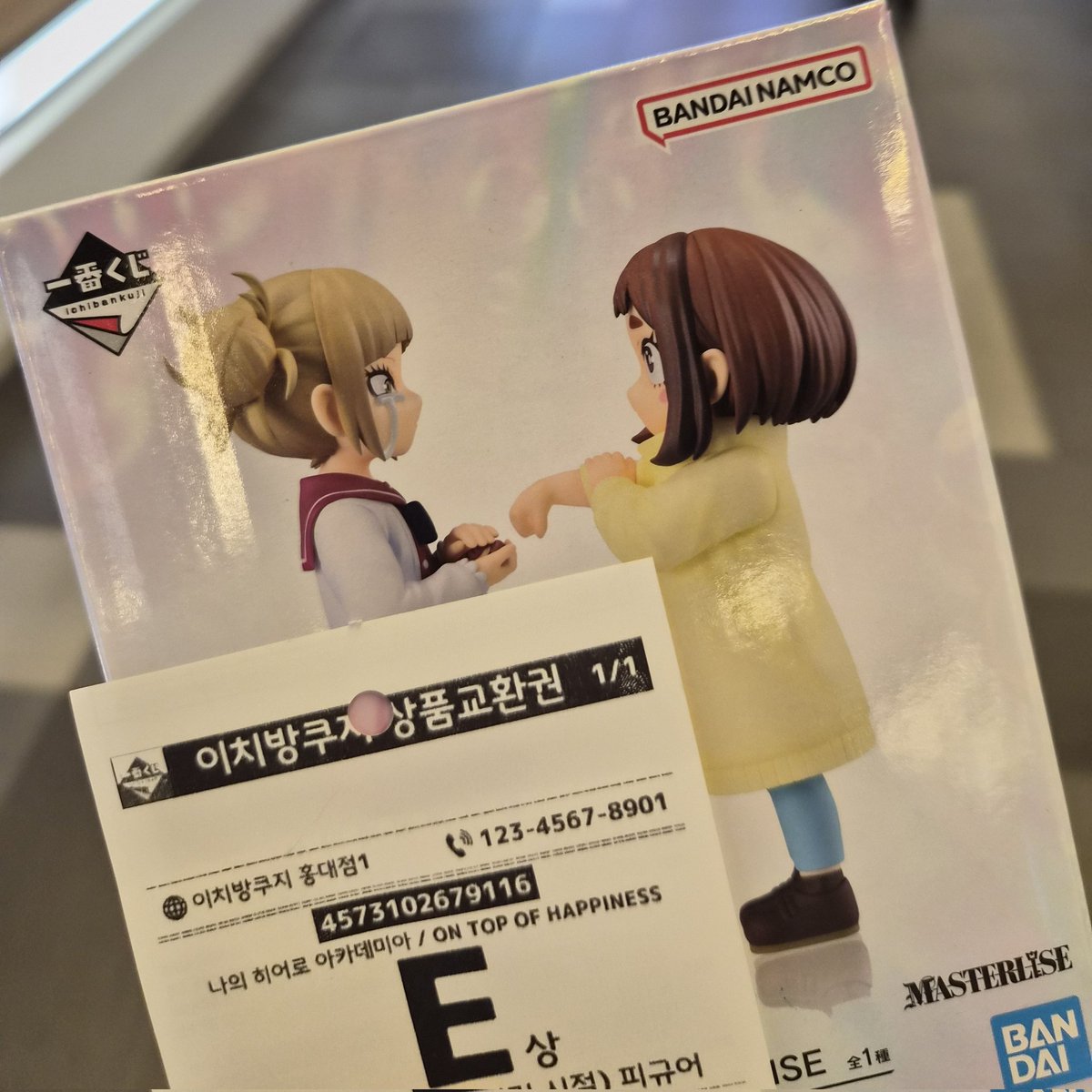 엥 걍 한판 해볼까하고 했는데 이거 실화?