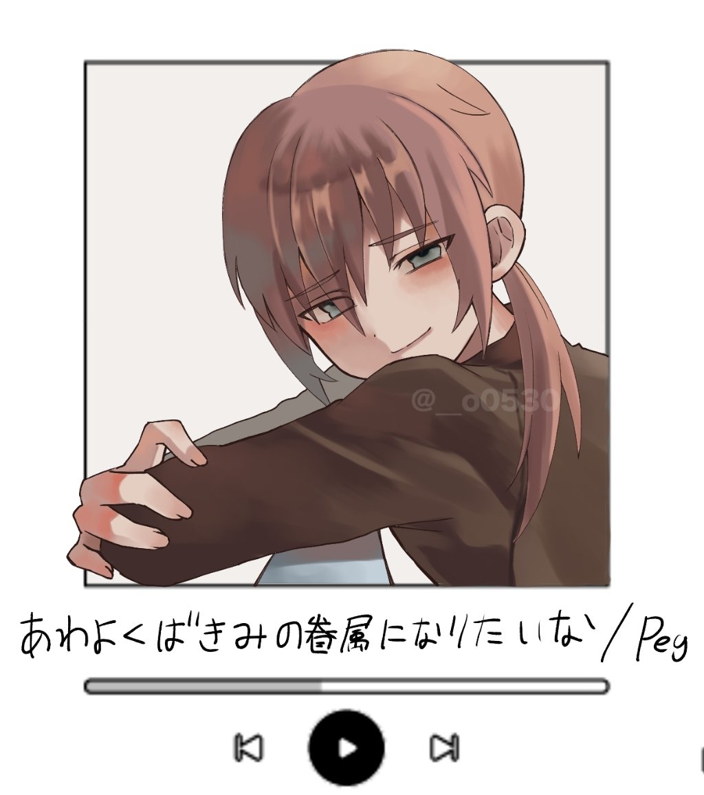 __o0530's tweet image. 霧野うまくかけたきがするよ