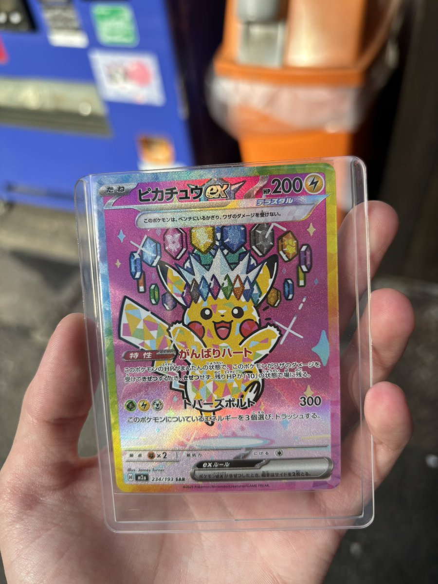 ルるる (@Rururu_wakame) / Posts / X