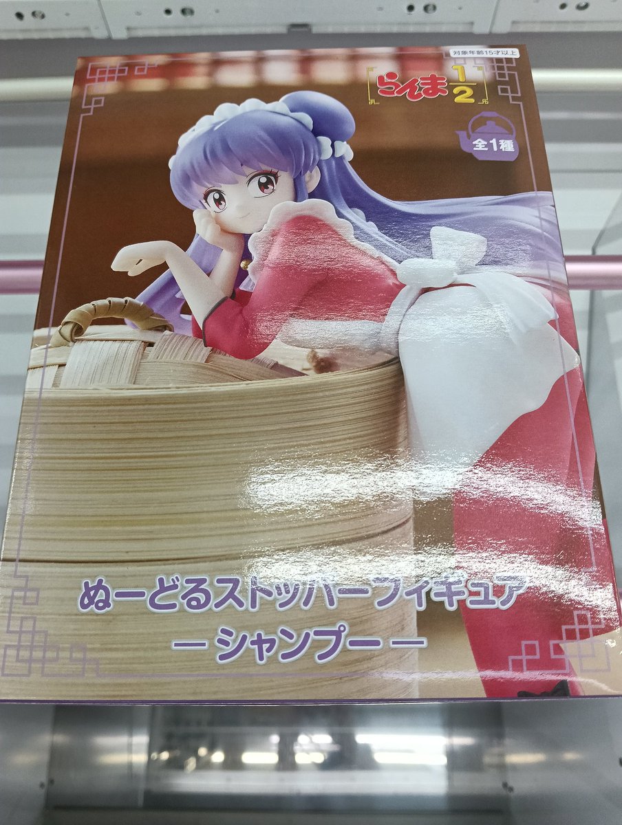 らんま1/2 ぬーどるストッパーフィギュア シャンプー 9個セット