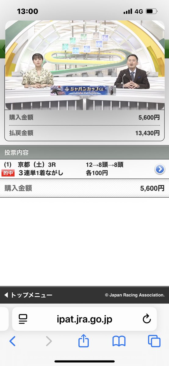 Yoshi (@1nuO1EtvJlqlhyl) / Posts / X