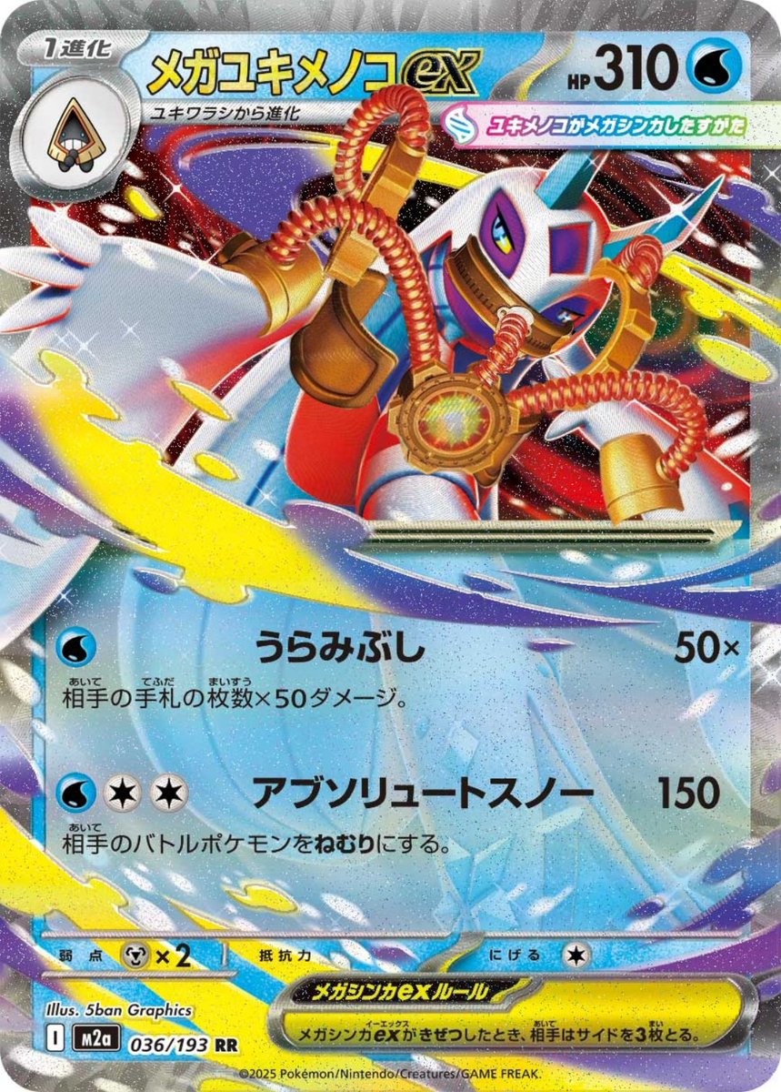 ドォー(・ 〰️ ・) (@bSWwgPDyARJAVsD) / Posts / X