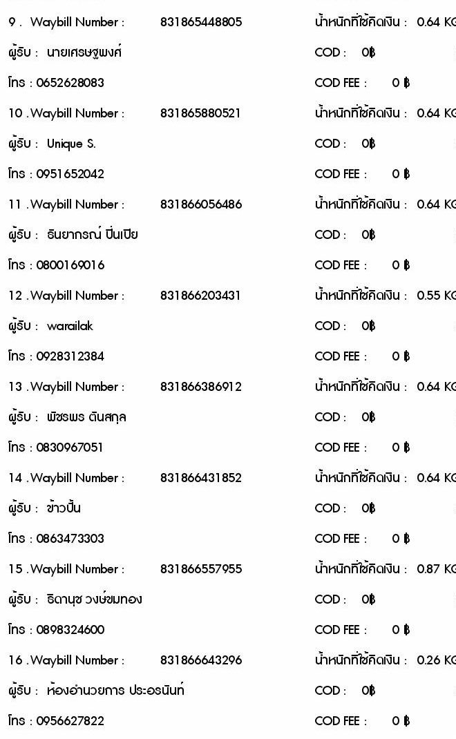 strrrie's tweet image. Tracking Number 🚚
ขนส่ง (J&amp;amp;T) : jtexpress.co.th
สามารถกดลิงก์เพื่อตรวจสอบสถานะพัสดุได้เลยนะคะ

☑️ได้รับของแล้ว อย่าลืมถ่ายวิดิโอตอนเปิดพัสดุ
หากมีข้อสงสัยสามารถทักมาสอบถามได้ตลอดเลยค่ะ ขอบคุณลูกค้าทุกท่านมากค่ะ 🤍🙇🏻‍♀️