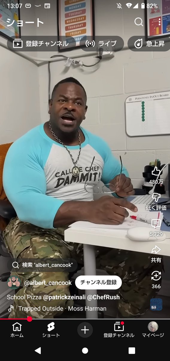 プレジデントP(秋雲提督) tweet media