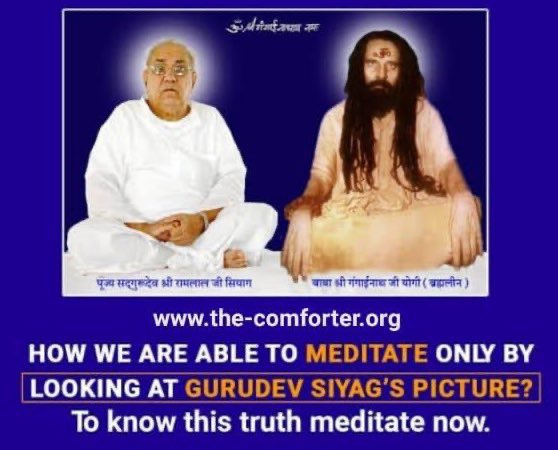 skg2269's tweet image. Gurudev Siyag’s Siddha Yoga Online Sanjeevni Mantra Shaktipat Diksha
Photo meditation mental chanting
Kundalini awakening AutomaticYoga  divine  heals, transforms, &amp;amp; uplifts bring holistic cure, development,enlightenment, &amp;amp; ultimate salvation.
Anyone can try it home without…