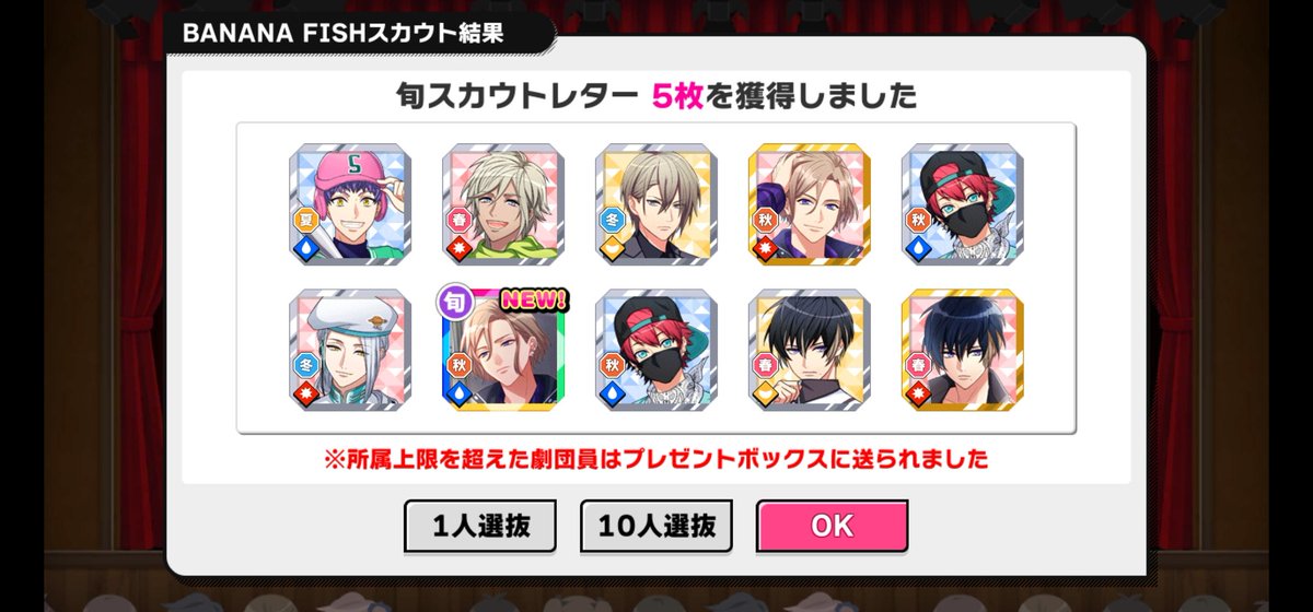 YKW_game's tweet photo. ここ数日の神引き https://t.co/Rzzi8eKHwO