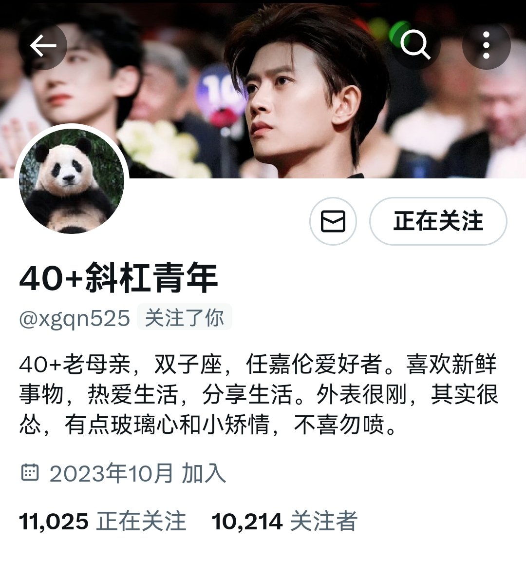 caizier512's tweet photo. 正式介绍一下自己，我俩👇👇👇是一家，还没关注我的友友们，快来☺☺ https://t.co/MLBVX8aw85