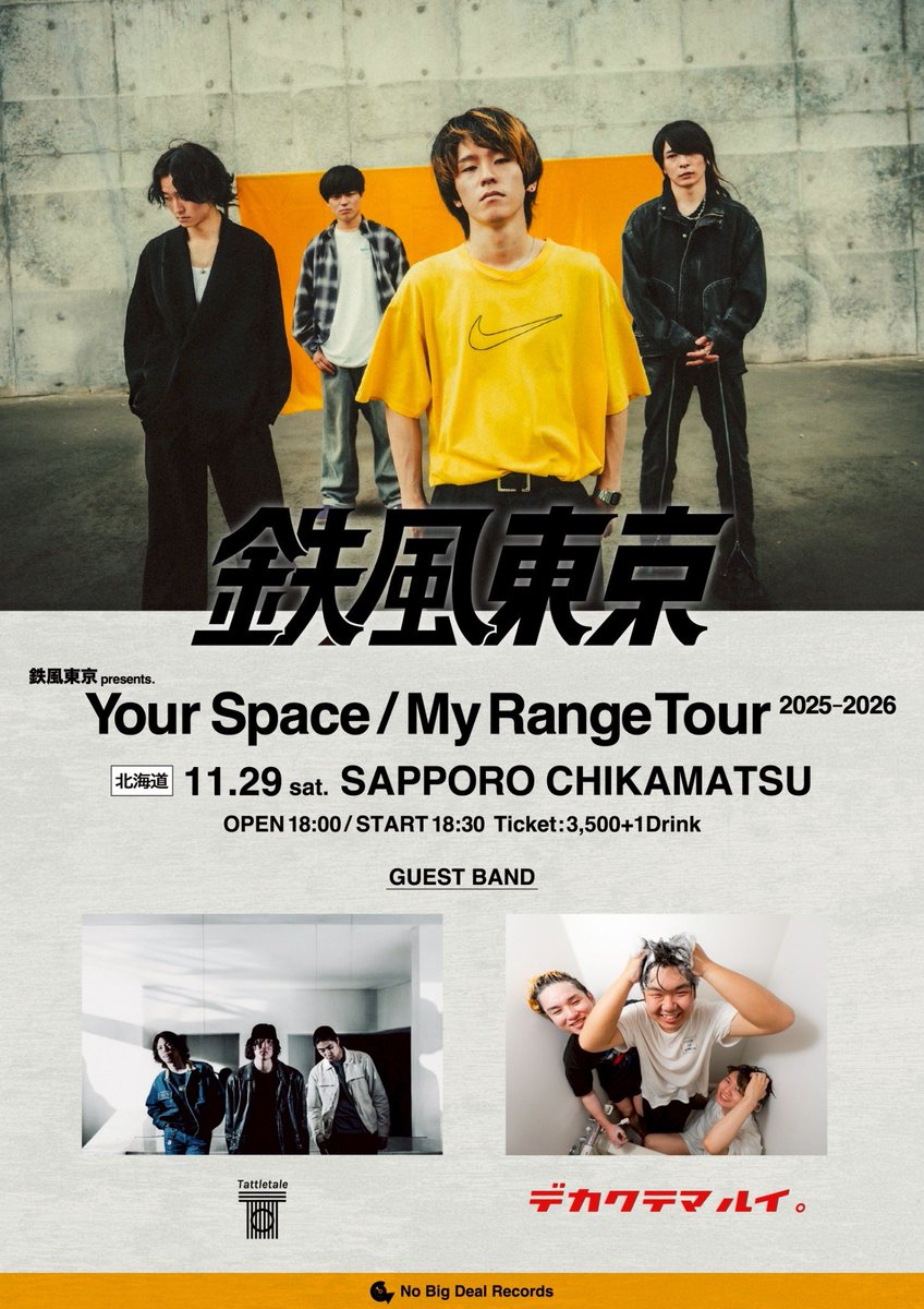 【📣本日はTOUR札幌編！☃️】

鉄風東京 presents. 
Your Space / My Range Tour 2025-2026

w/ でかくてまるい。 / Tattletale

🗓️11月29日(土)
📍札幌 近松
🎫当日券あり！✨

久しぶりの北海道LIVE！
会場でお待ちしてます！🚗