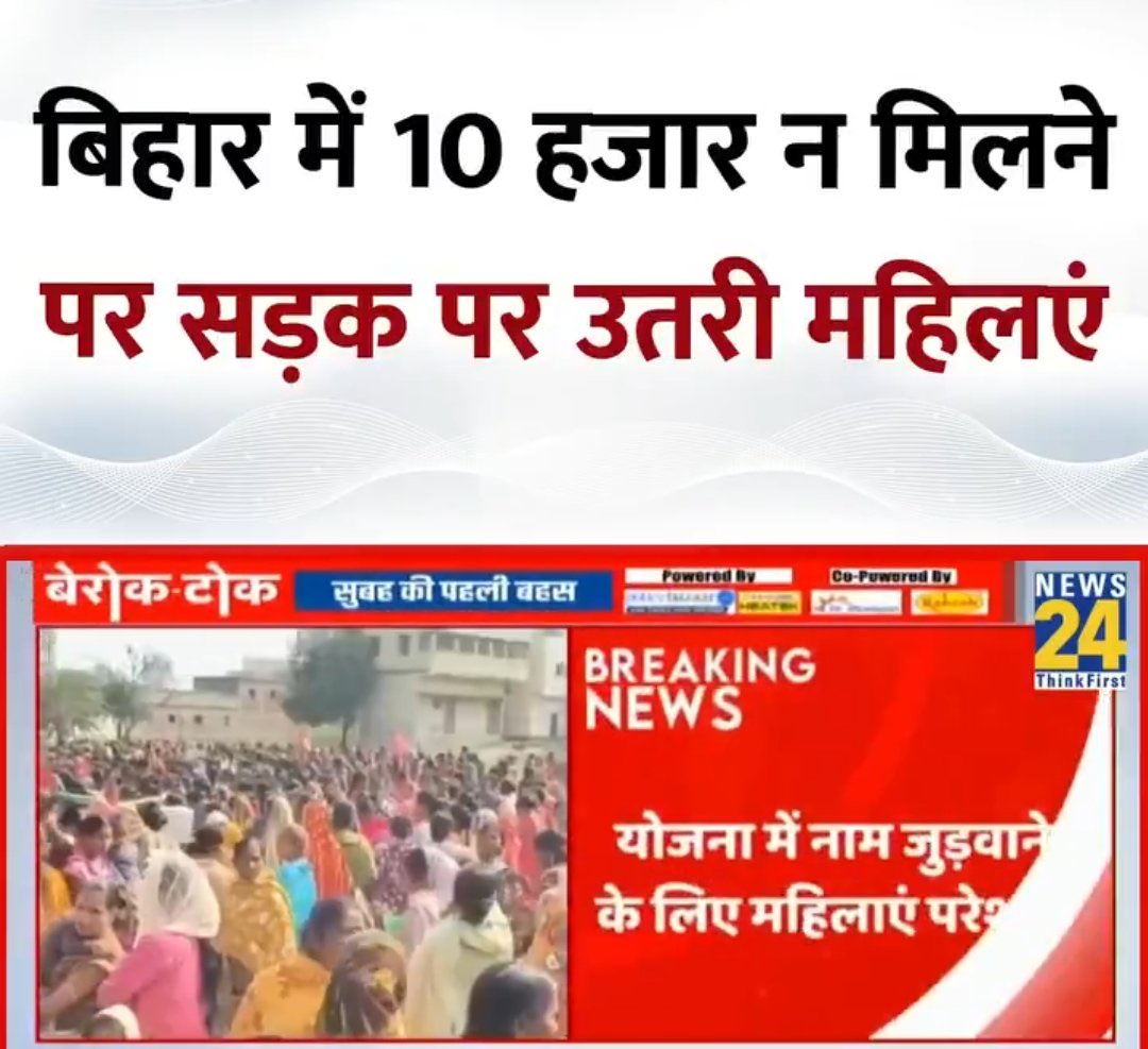 pbhushan1's tweet image. अब तो चुनाव हो गया। वोट डल गए।