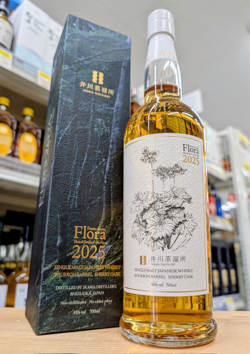 札幌に到着しましたーーー！！！ ✓井川蒸溜所 シングルモルト