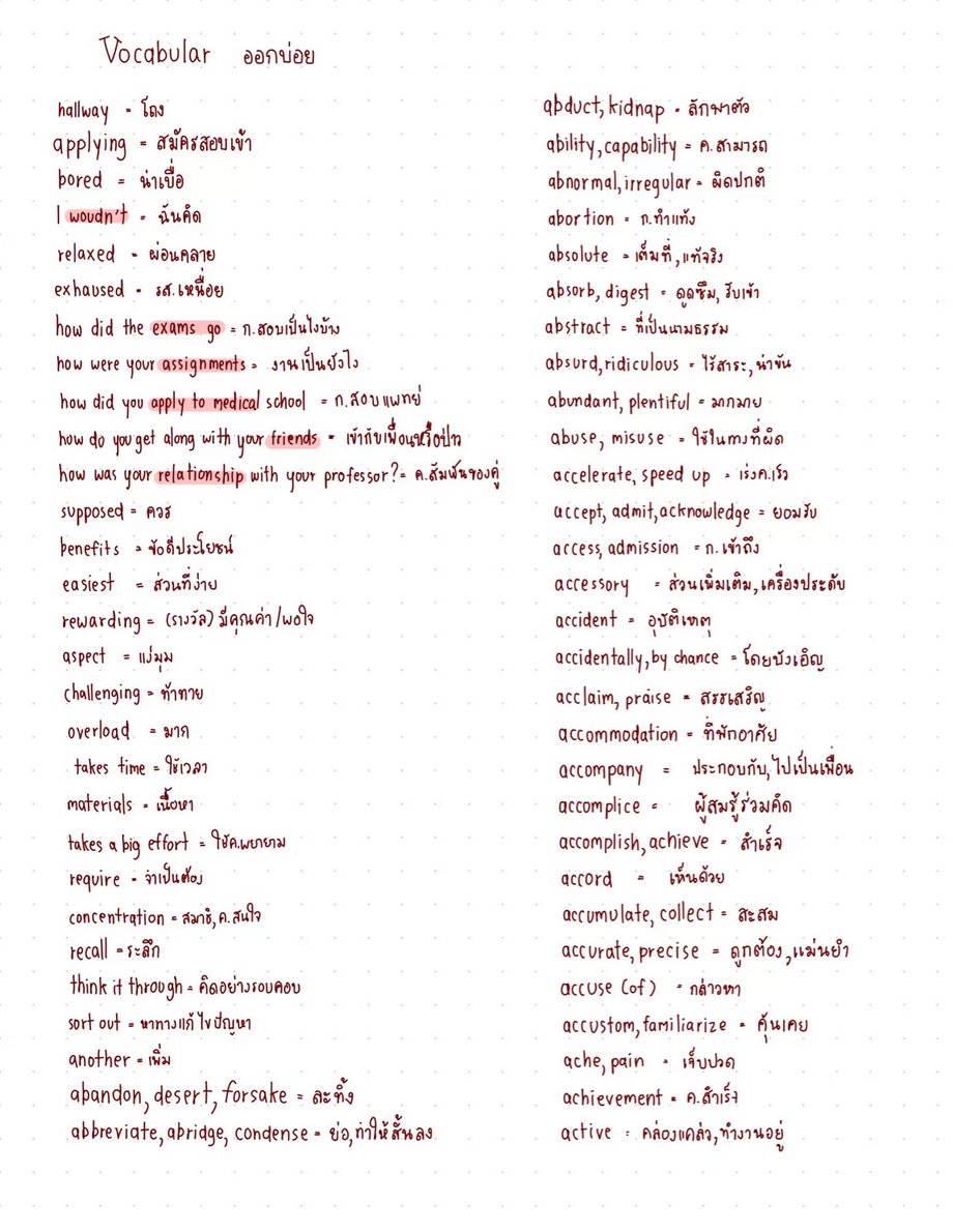 ClearThailand's tweet image. ❤️‍🔥ขอส่งกำลังใจให้ #dek69 พร้อมสู้กับสนามสอบ TGAT ด้วยสรุป &quot;เตรียมตัวข้อสอบtgat1 การสื่อสารภาษาอังกฤษ&quot; 

📗#Clearnote ขอขอบคุณโน้ตจาก คุณ ปลา กา&apos;ตูน 🍰 นะคะ🙏

📚อ่านเต็ม ๆ ได้ที่ clearnotebooks.com/th/notebooks/2…

#tcas69 #TCAS #มอปลาย #TGAT1 #tgateng #dek69 #dek70 #dek71