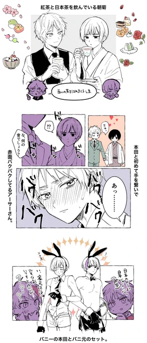 🌹朝菊リクエスト3本🌸 
