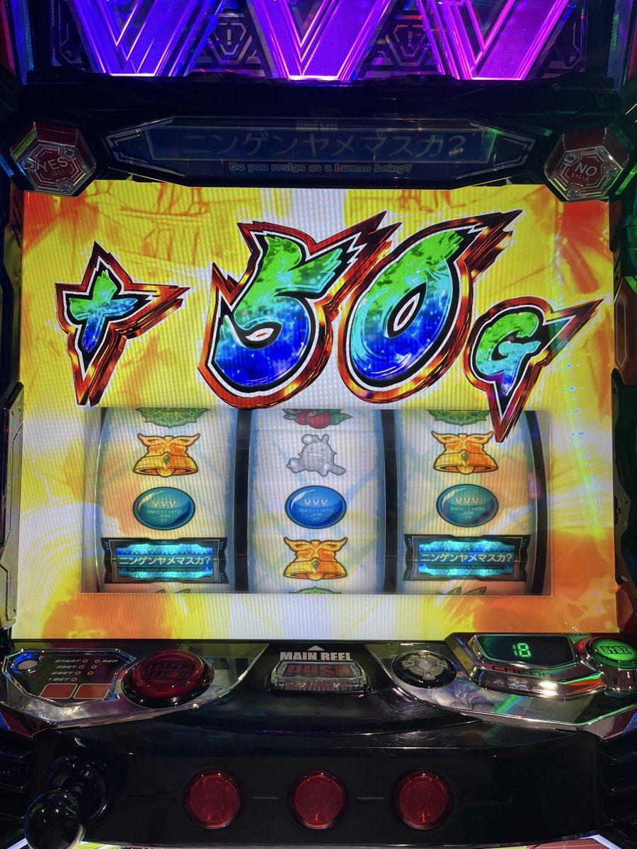 🗣️お昼店内 ヴァルヴレイヴ2が盛り上がりを見せております…🔥 私の台