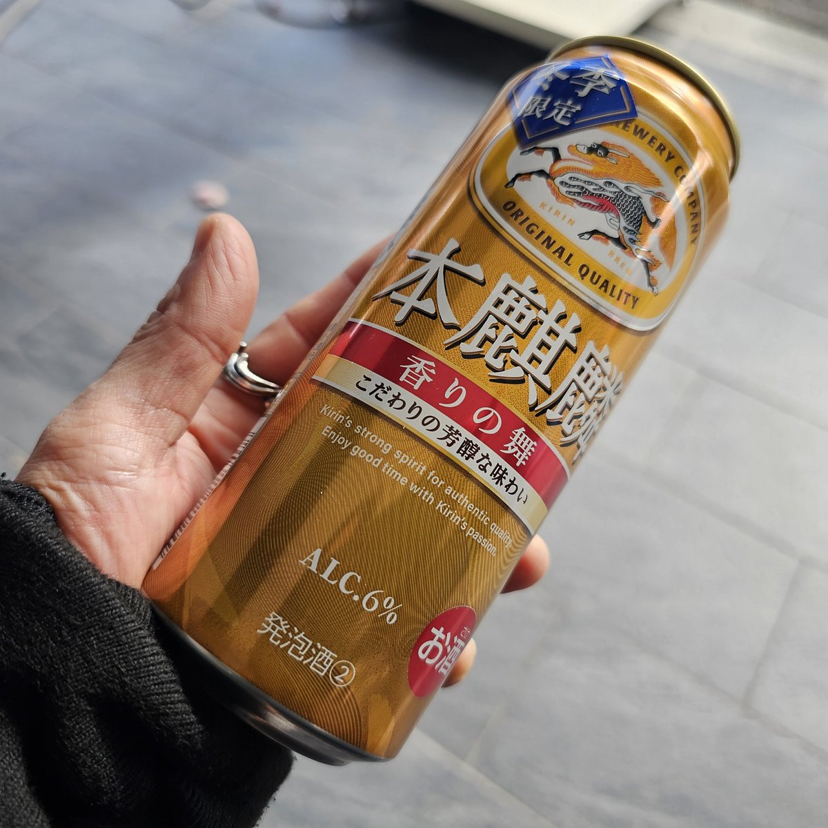 冬季限定なんですって。