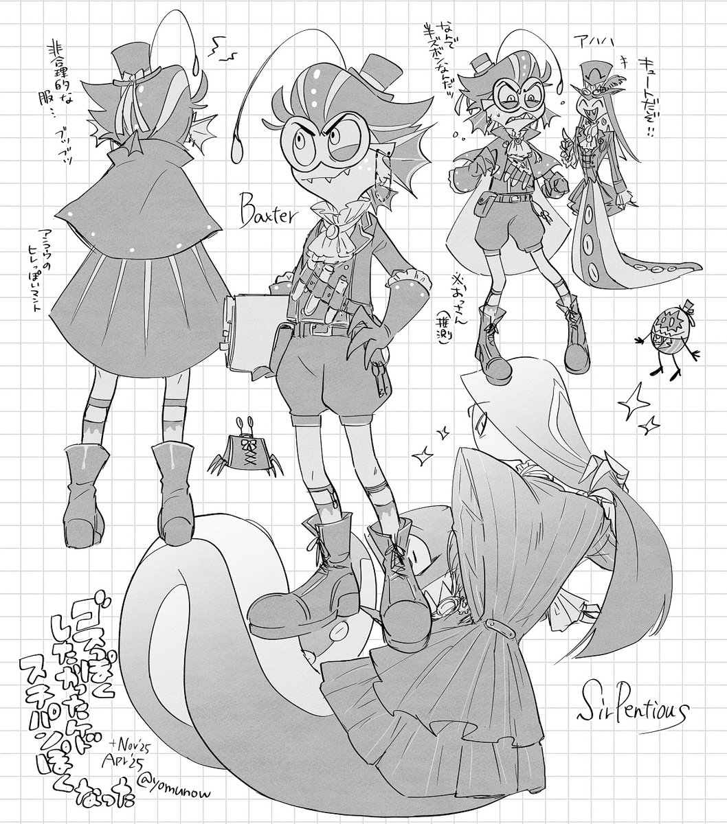 🐟趣味服再掲🐍 