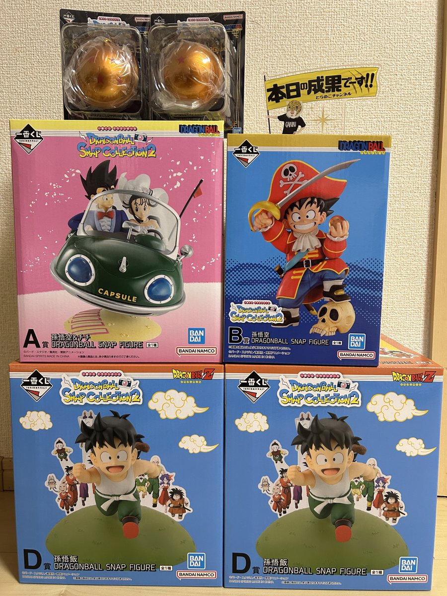 本日の成果でーす‼︎ 10回制限フルから超神引きでフィギュアがどっさり