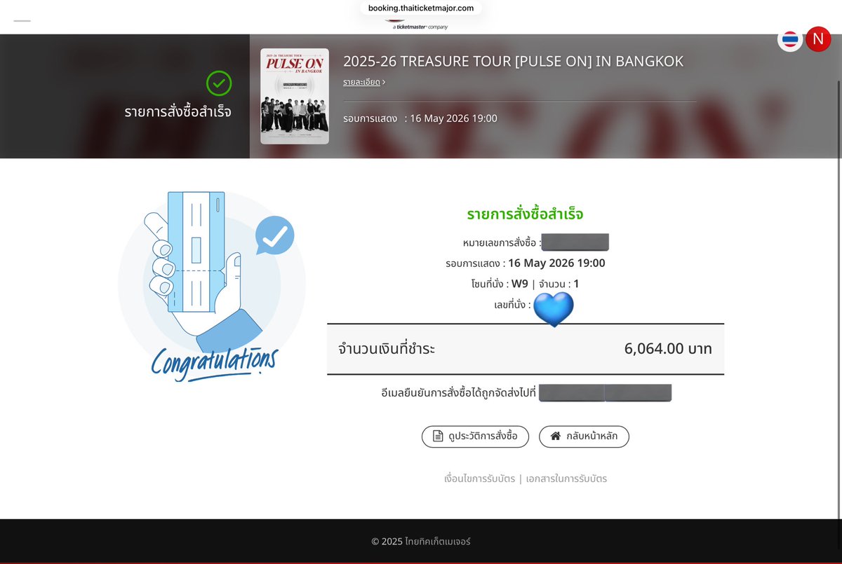 wenjunjunn's tweet image. พอแล้วไม่อยากปสด วาสนาพี่มีแค่นี้ วีไว้รอบหน้านะลูก #PULSE_ON_IN_BANGKOK