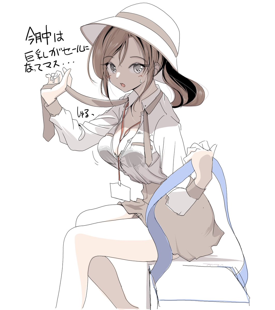 そのネタは去年描いた。