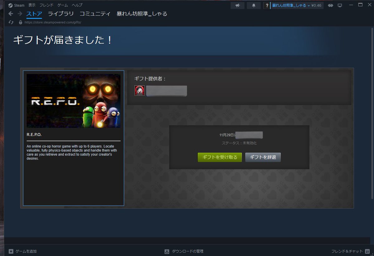 syaru2110's tweet image. らゆがREPOくれた…
周りみんながレポやってたけどREPOミリしら勢だから黙ってたけど、しゃるREPOやります
誘ってください