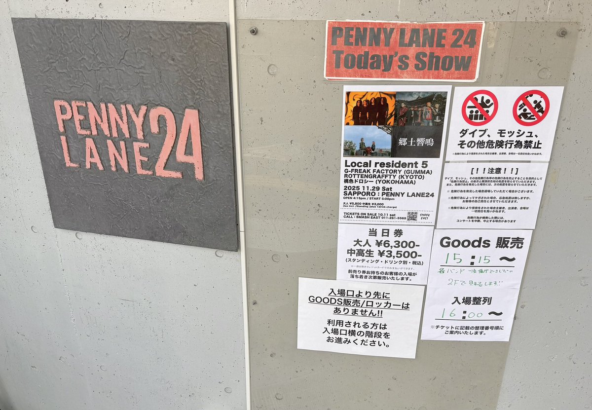 PENNY_LANE_24's tweet photo. 本日!
Local Resident 5 !!
○グッズ先行:15:15〜
●ロッカー開放:15:15〜
○クローク:実施予定
●整列:16:00〜
○当日券:有・¥6,300-
open 16:15
start 17:00
#LocalResident
#GFREAKFACTORY
#桃色ドロシー
#ROTTENGRAFFTY https://t.co/lZzsB0FsmN