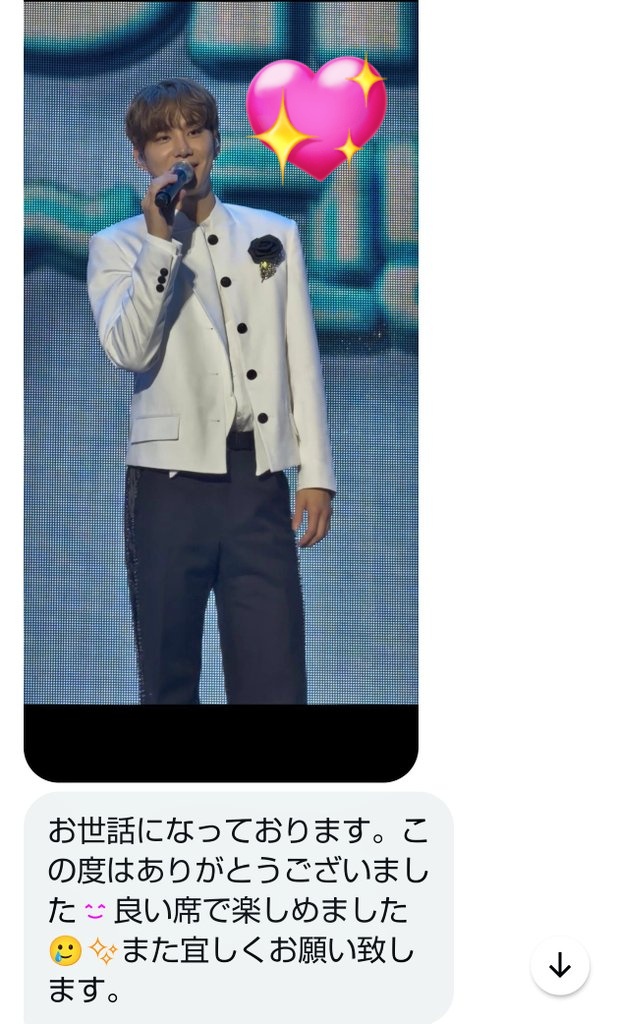 ご依頼ありがとうございました❣️ NCTジョンウ