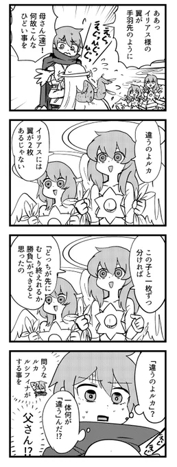 新刊サンプル 