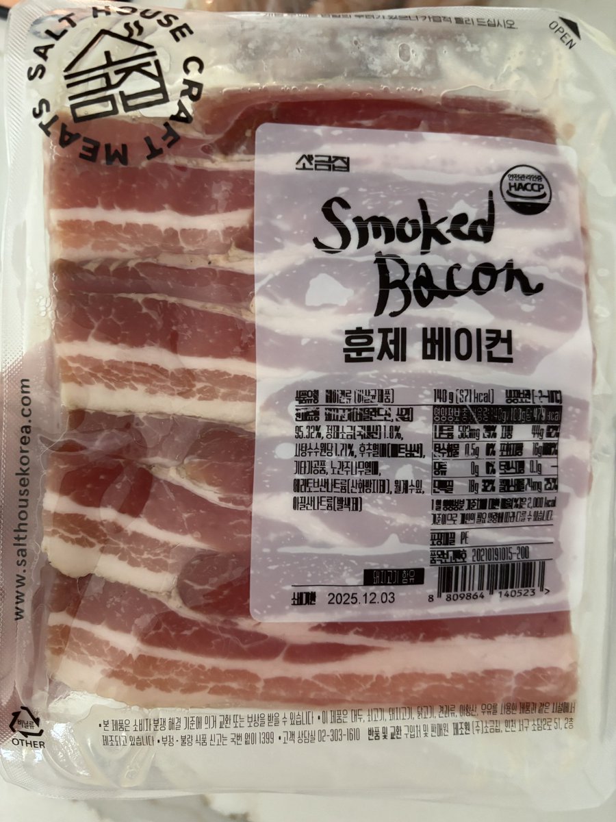 오늘은 바게트로 blt
아침에 바게트 반죽 또치고 어제 못한 집안일 하느라 클래식샌디치로 먹어요!
바질마요에 메이플시럽 살짝넣고
상추, 토마토, 베이컨 넣었어요 (๑¯﹃¯๑) 

소금집 베이컨은 처음 사봤는데 맛있네요,,
두툼하고 품질이 좋은느낌