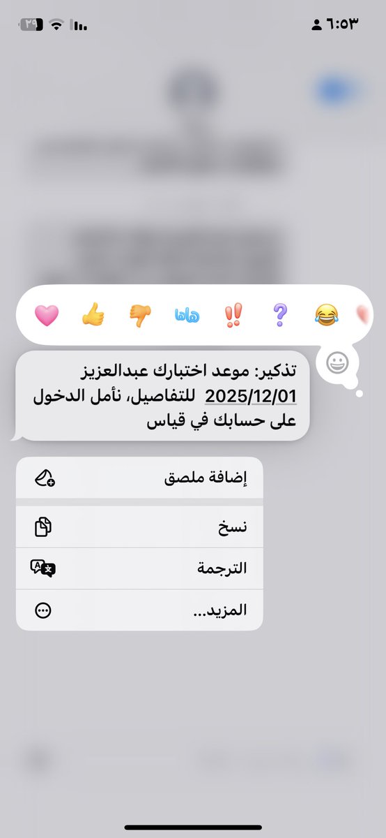 المحاولة الاخيرة، ادعو لي اجيب فوق ال ٩٥ يمكن تستجاب دعوة احد منكم 💙