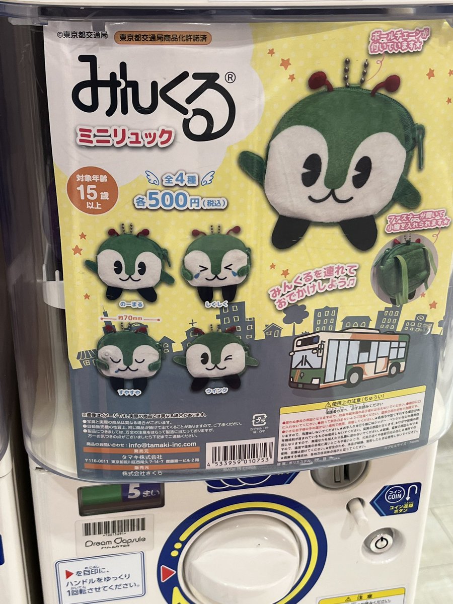 Post by ヤマコ on X: おっ！