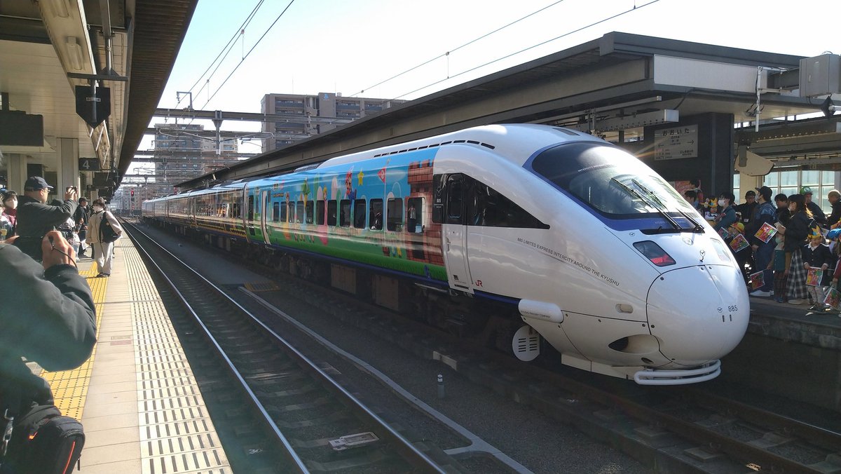 SSL00650011's tweet photo. 大分駅で今日から運用を開始したスーパーマリオ号を見に行きました https://t.co/3s1Io2ThFb