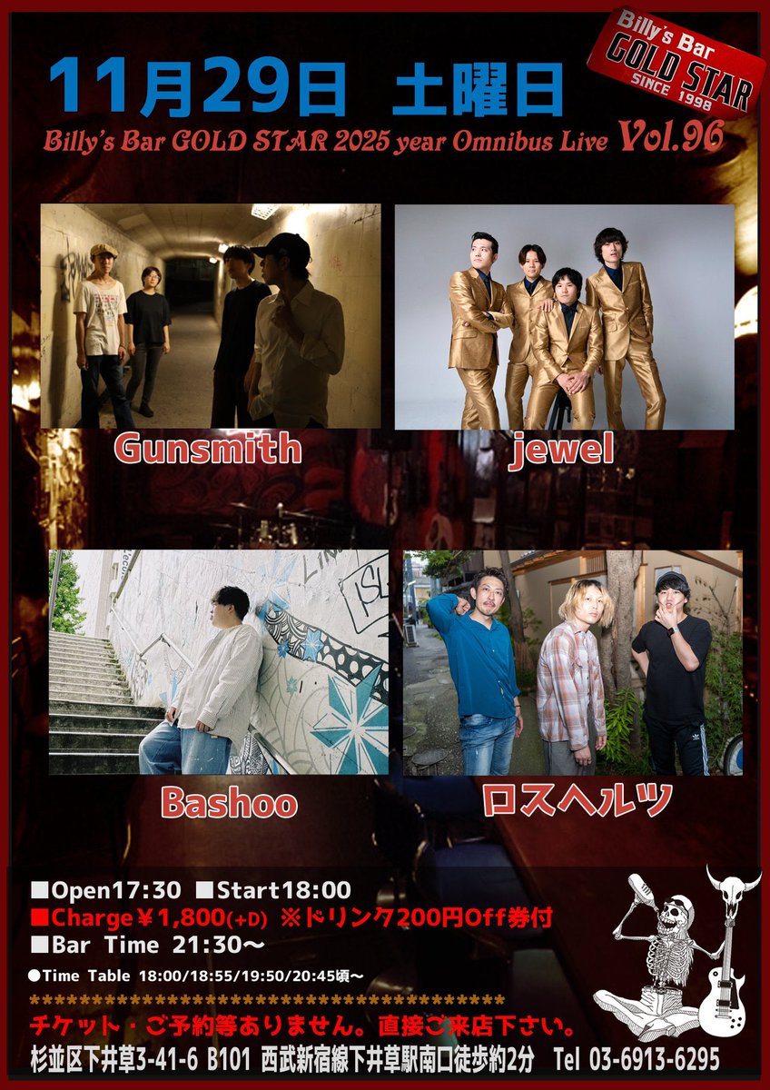 Bashoo -バショー- tweet media