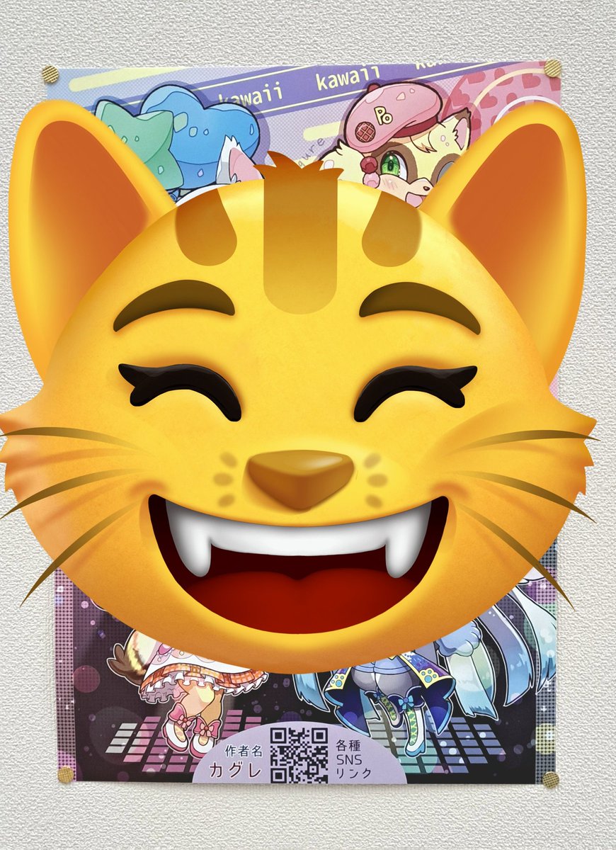 ポスター展示されました！
会場に居る方是非ご覧下さい😸