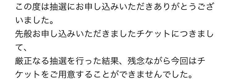 ゆめぎんがフェスティバル(T ^ T)