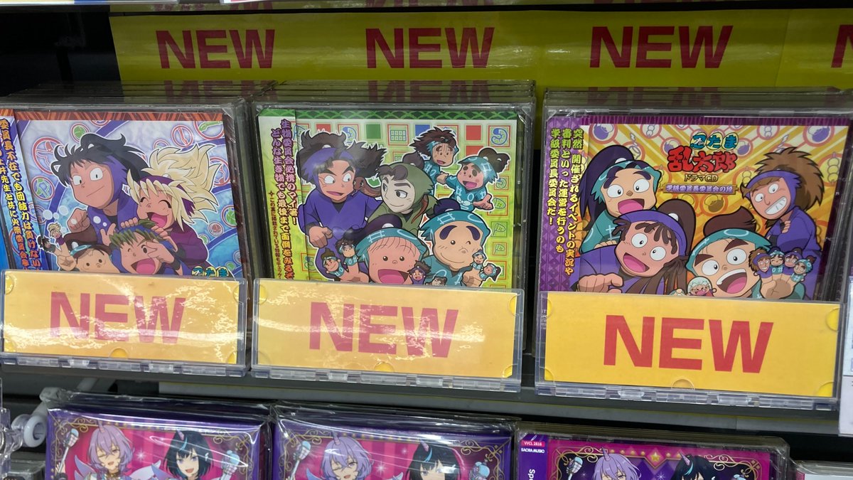 CD販売情報】 #忍たま乱太郎 ドラマCD 『保健委員会の段』 『図書委員