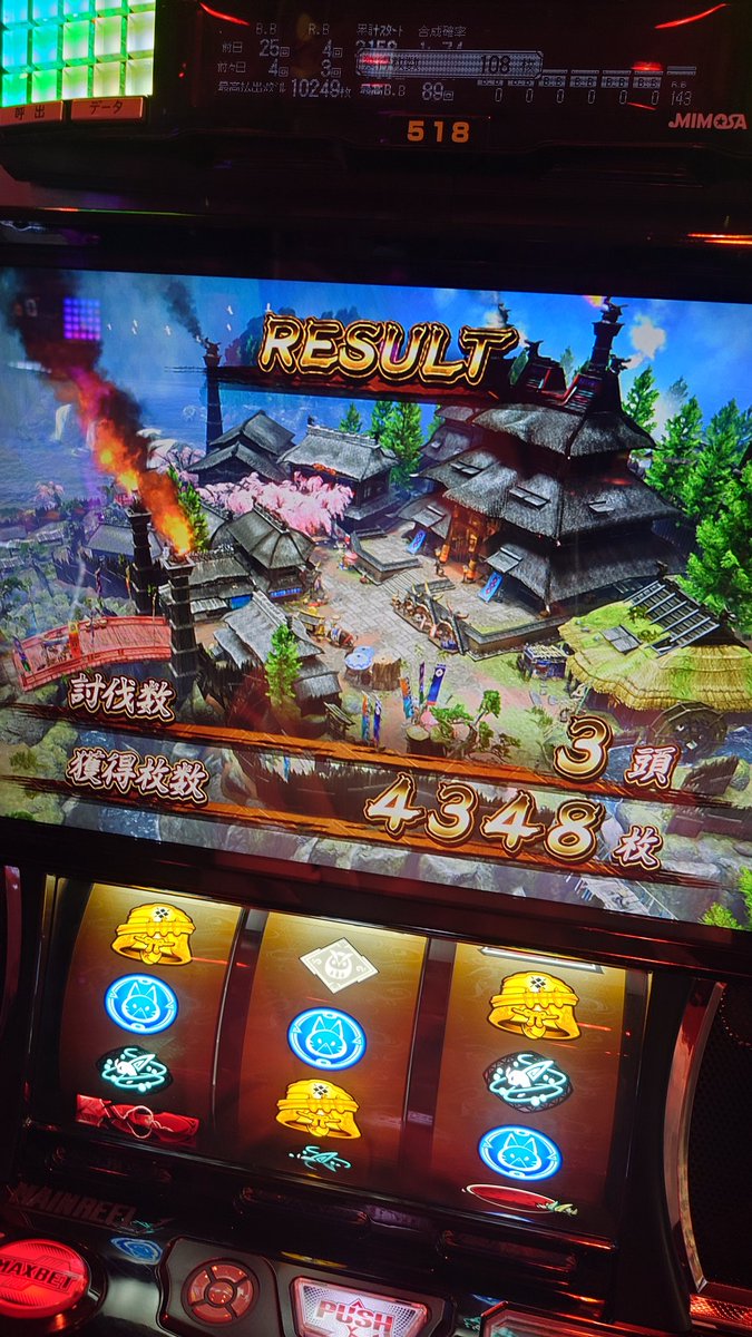 ocha__1562's tweet photo. 友達と朝一打ちに行ってめっちゃ楽しかった！！多分この後お店変えて行く！ https://t.co/TOP9JzWEC1