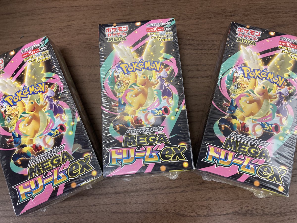 📝【買取速報】📝 こちらのメガドリーム3箱と新弾のカナリィSARお買取