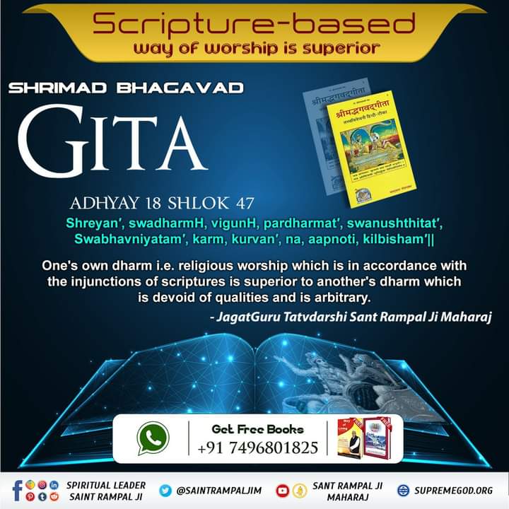 kabirputra01's tweet image. #यथार्थ_गीता_ज्ञान 
Shrimad Bhagavad Gita
Adhyay 18 Shlok 47

One&apos;s own dharm i.e. religious worship which is in accordance with the injunctions of scriptures is superior to another&apos;s dharm which is devoid of qualities and is arbitrary.
Sant Rampal Ji Maharaj
#GodMorningSaturday