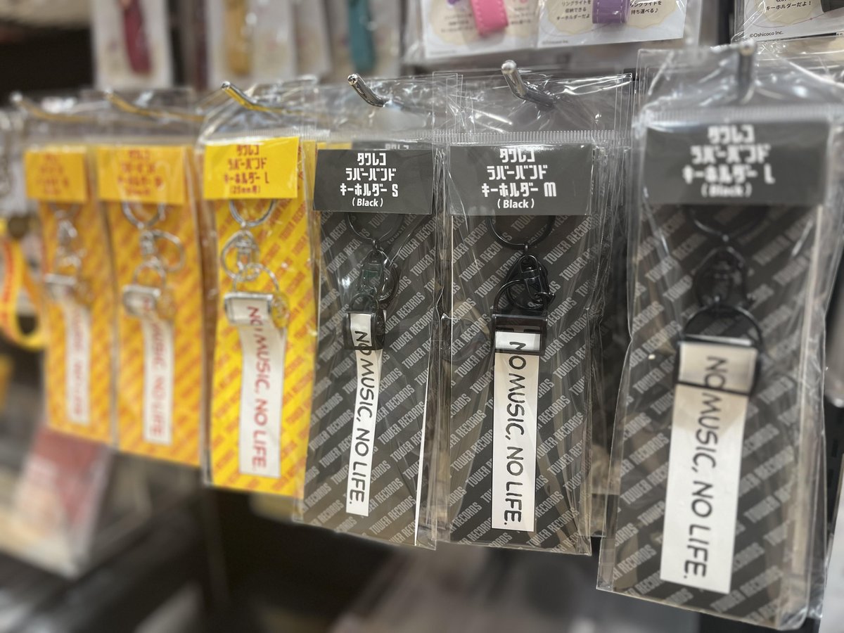 タワレコ推し活】 🌟大人気タワレコグッズ🌟 タワレコ ラバーバンド