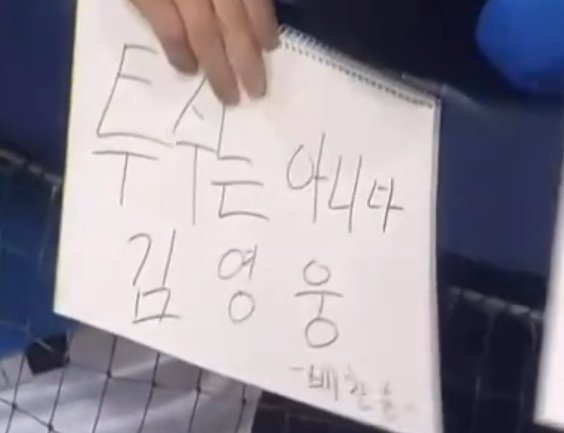 찬승이 악플개꼌ㅋㅋㅋㅋㅋㅋㅋㅋㅋㅋㅋㅋㅋㅋㅋㅋㅋㅋㅋㅋㅋ