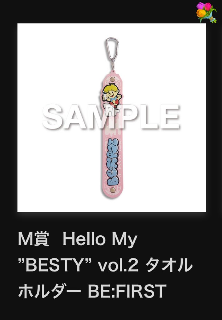 🐰MII🧃 tweet media