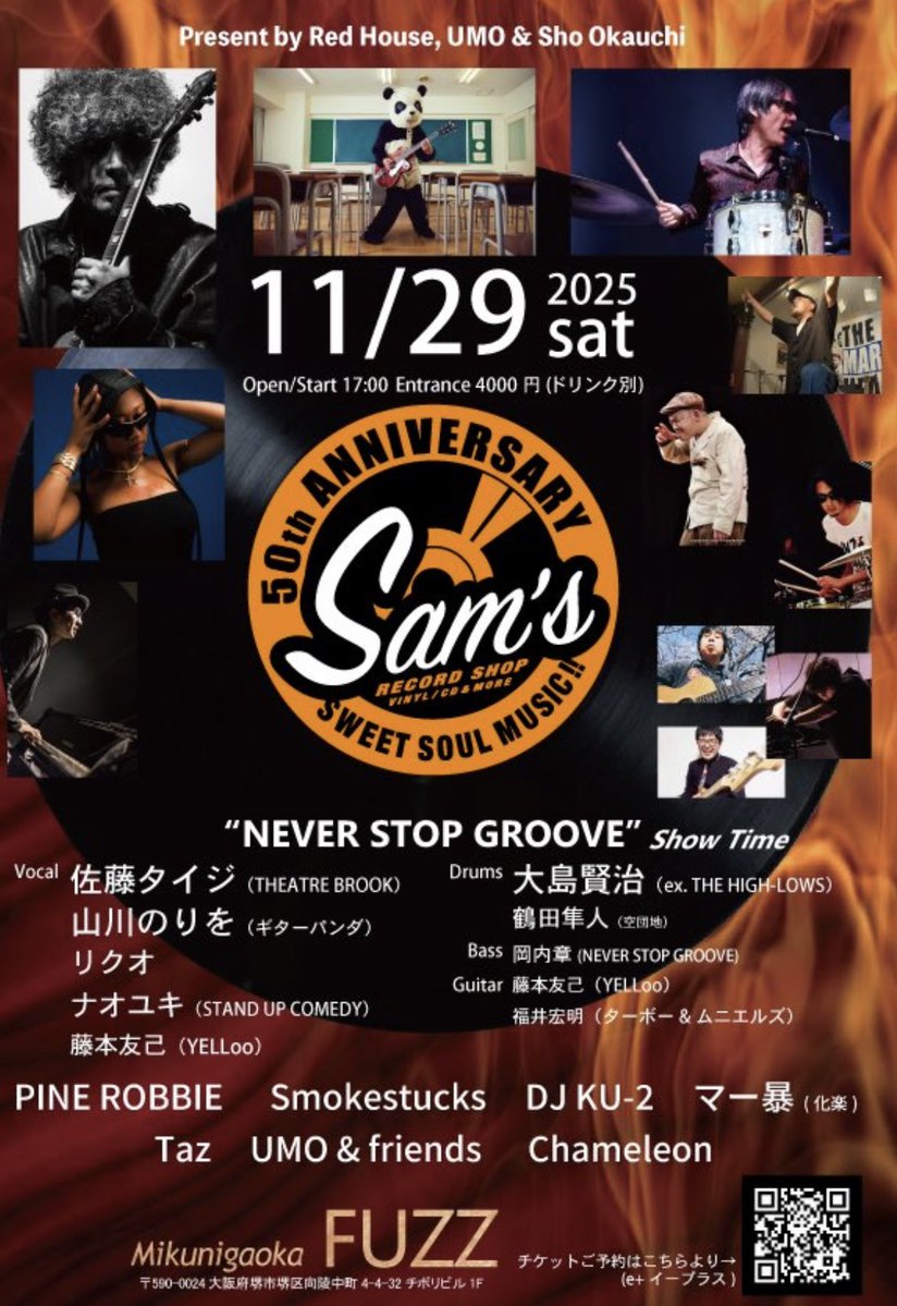 info_fuzz's tweet image. 【 本日の公演 】

『Sam’s 50th Anniversary Party at Fuzz』

OPEN / START 17:00
前売り ¥4,000 / 当日 ¥4,500 (共に1D代¥600別)

#三国ヶ丘fuzz