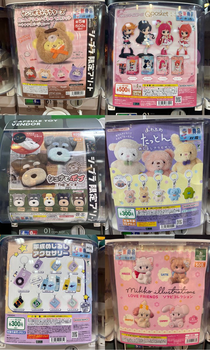 #C-pla ザ・モール仙台長町1st店【公式】 tweet media