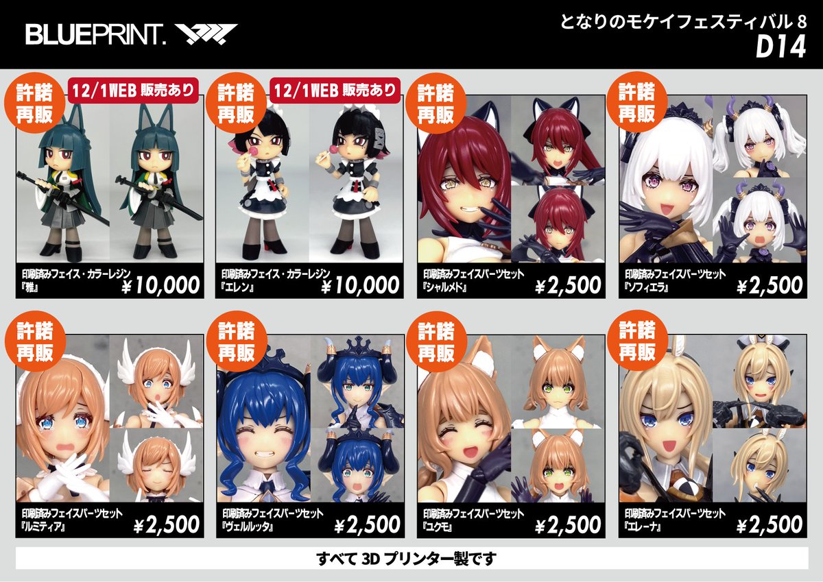 no-name (@noname0712007) / Posts / X