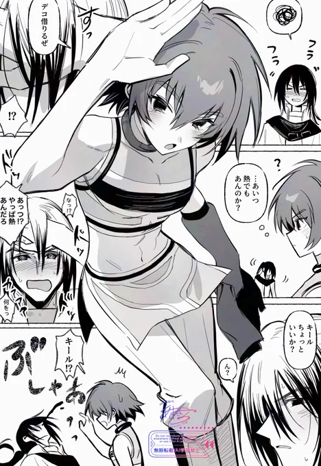 素手
キルリ 