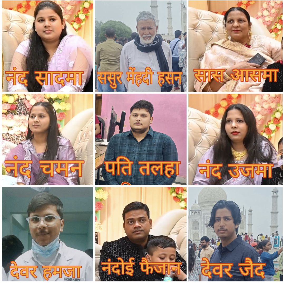 azeem_1916's tweet photo. महजबीन हत्याकांड बरेली!
मेरी बहन महजबीन एडवोकेट के हत्यारे जिन्होंने मेरी बहन की जान ली।😭
#Justiceformahjabeen
#महजबीन_हत्याकांड
@TrueStoryUP @bareillypolice @AmritVichar @amritvicharnews @AmarUjalaNews @JagranNews @DainikBhaskar @IndiaToday @Uppolice @UPPViralCheck @CMOfficeUP https://t.co/Kw6968DOgZ