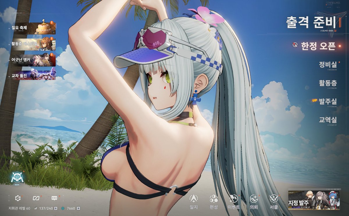 12만원짜리 코스튬.
왜 12만원씩이나 하는지는 말 안 하겠음(...)